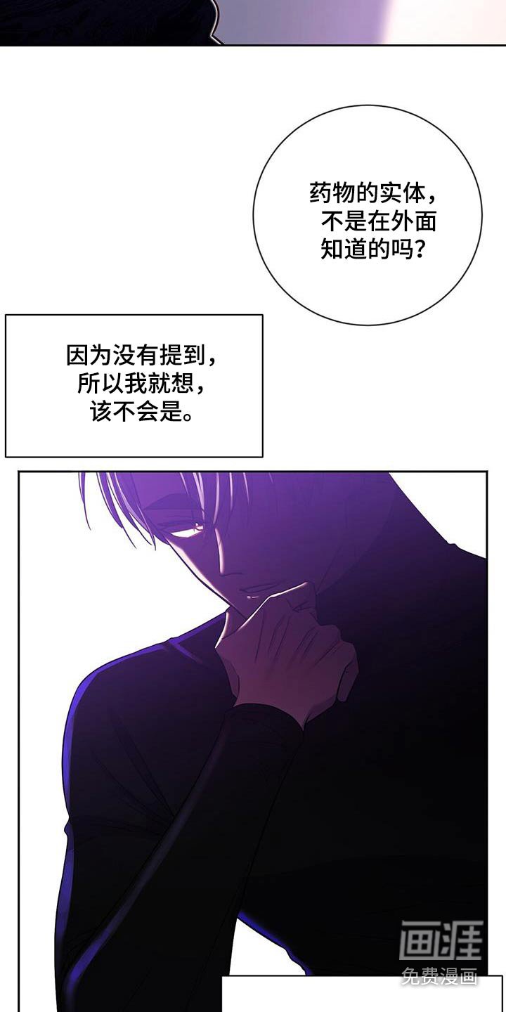 第69章：原因