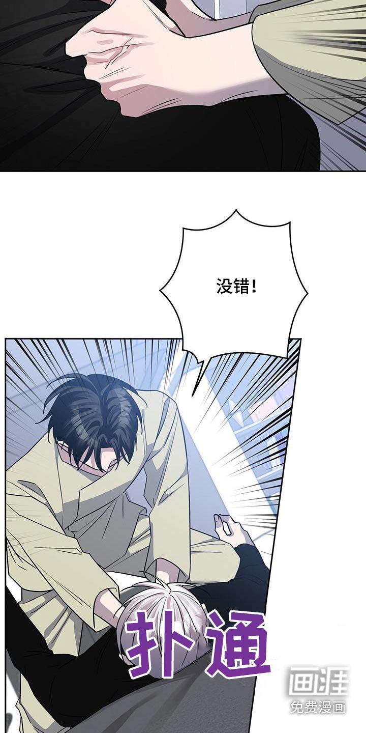 第69章：原因