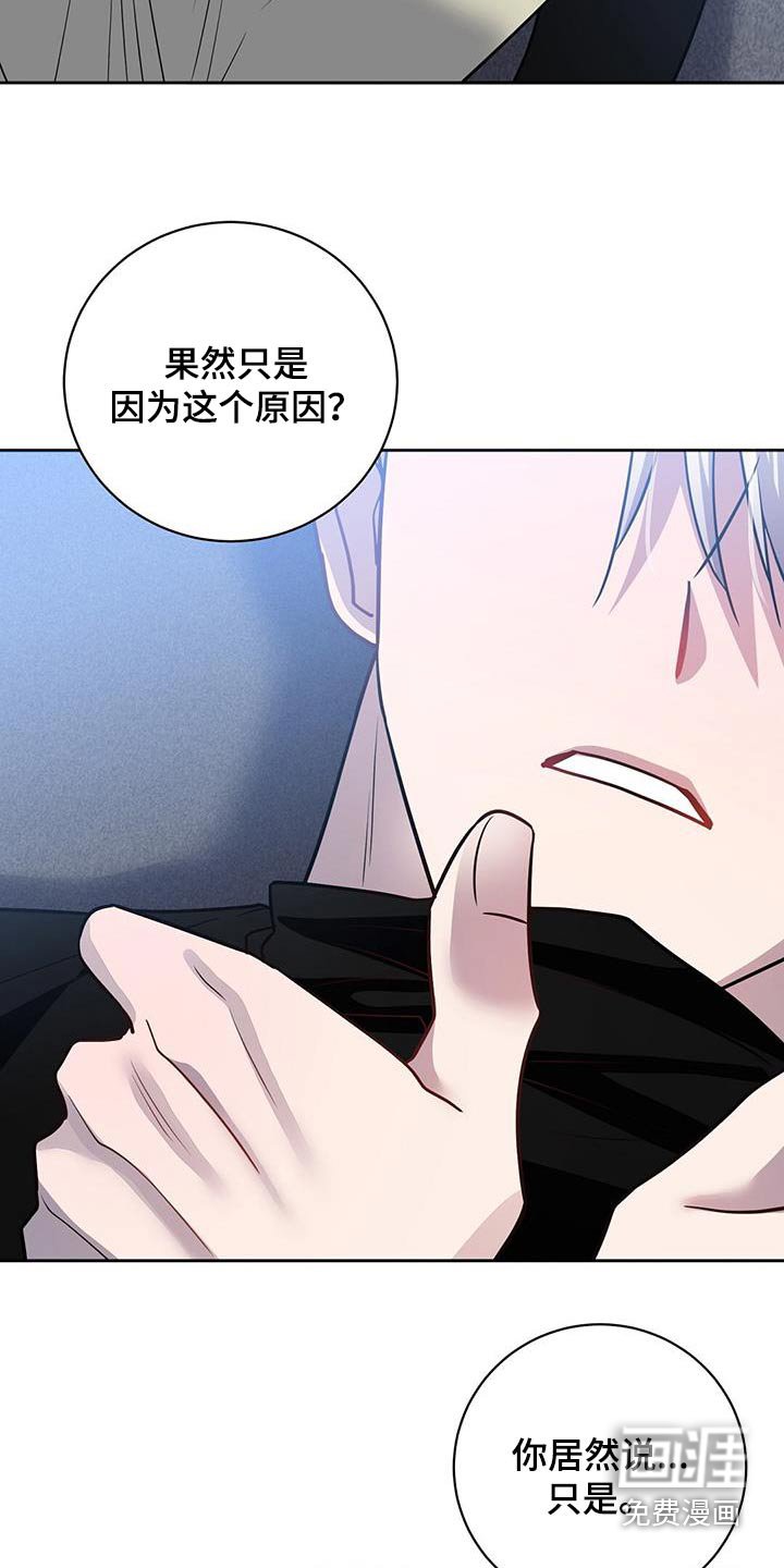 第69章：原因