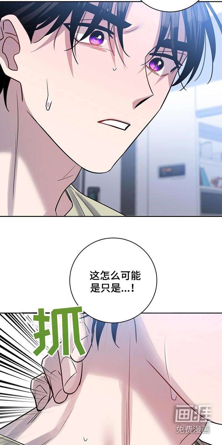 第69章：原因