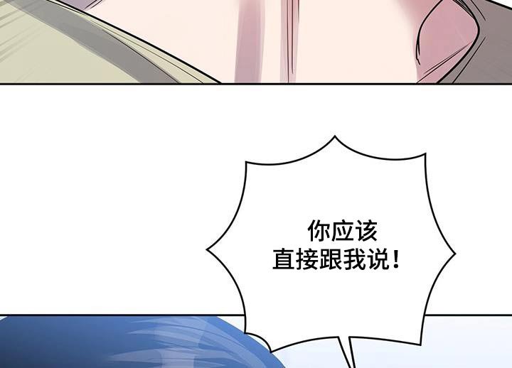 第69章：原因
