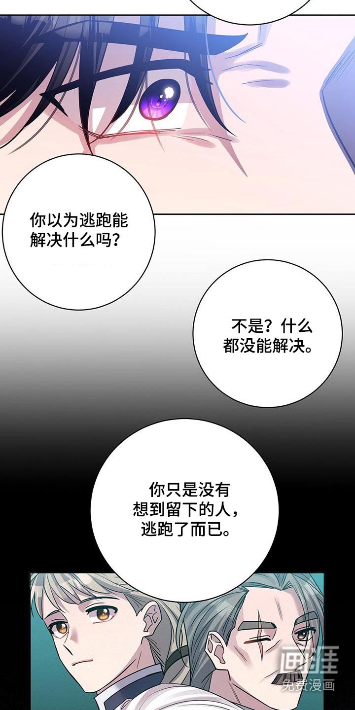第69章：原因