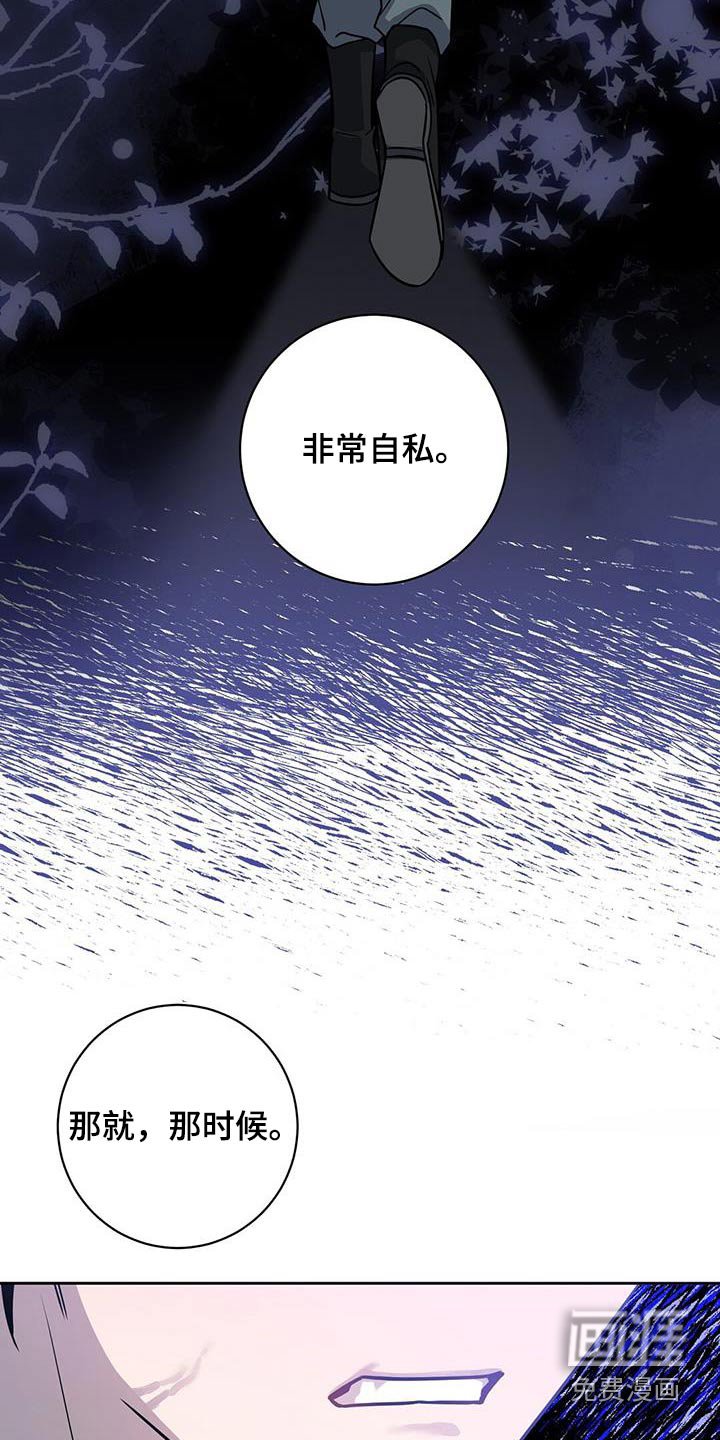 第69章：原因