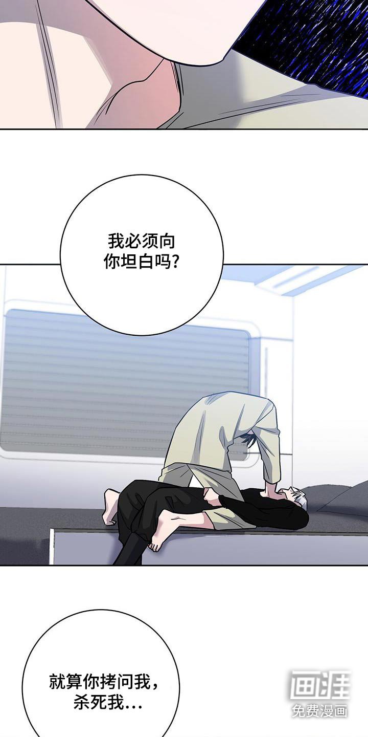 第69章：原因