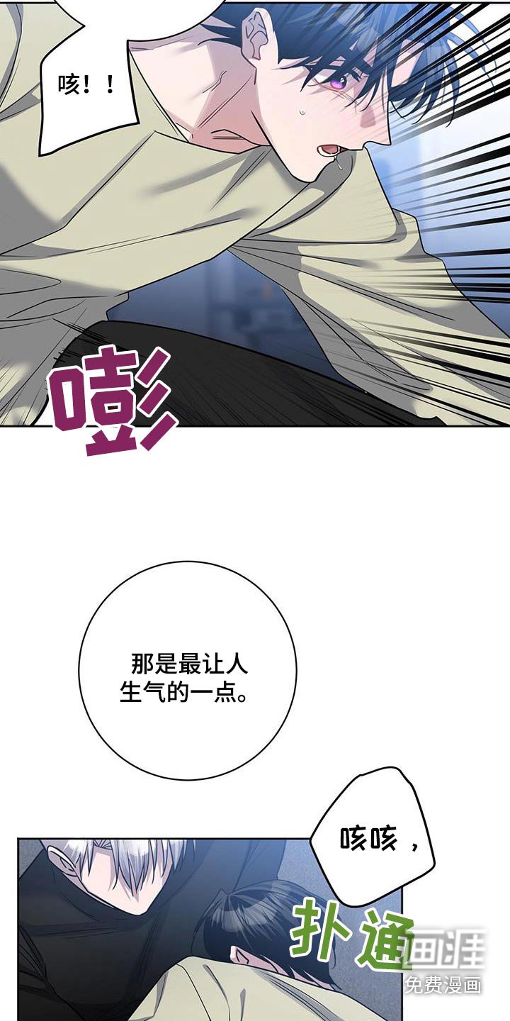 第69章：原因