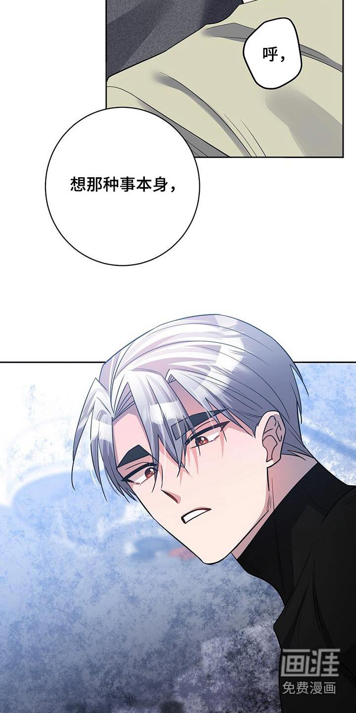 第69章：原因