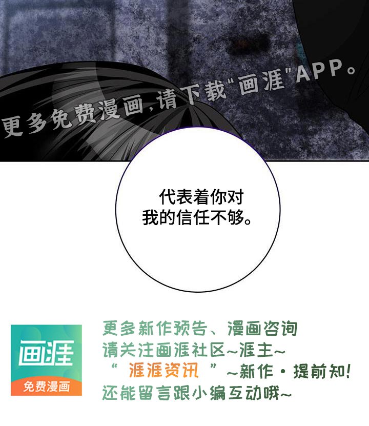 第69章：原因