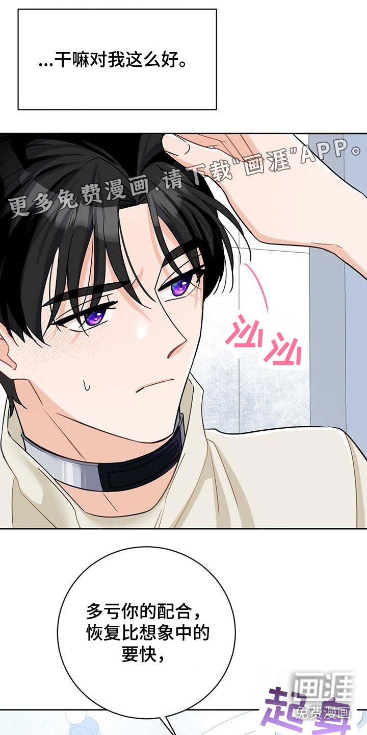 第7章：怎么回事