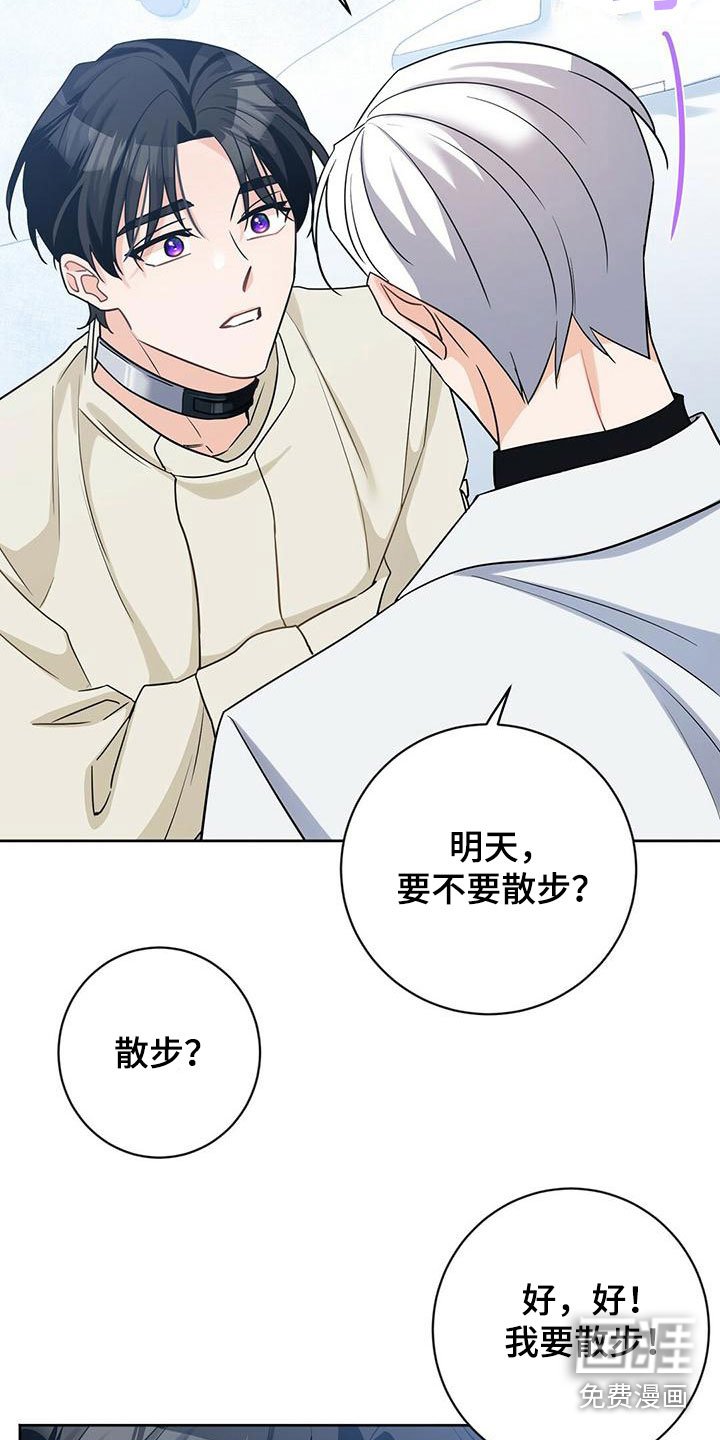 第7章：怎么回事