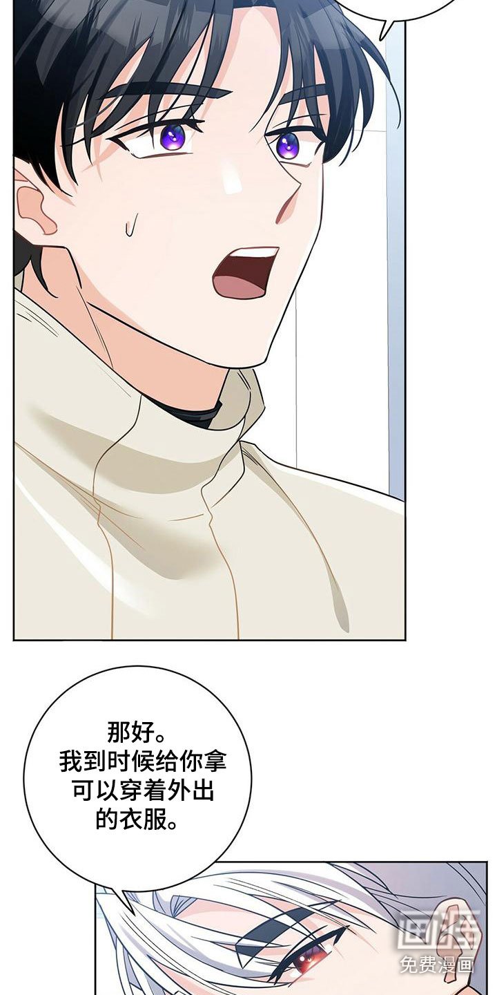 第7章：怎么回事
