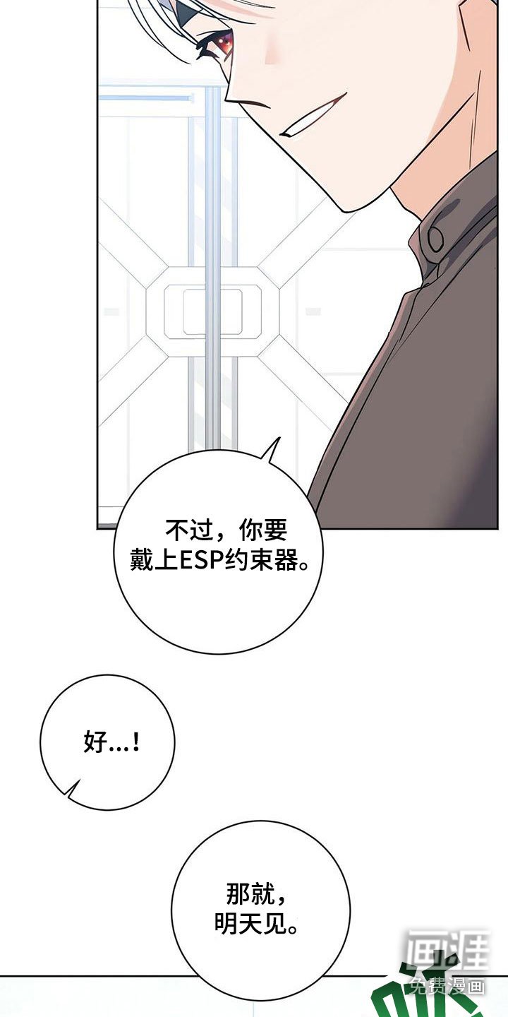 第7章：怎么回事