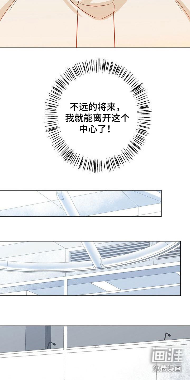 第7章：怎么回事