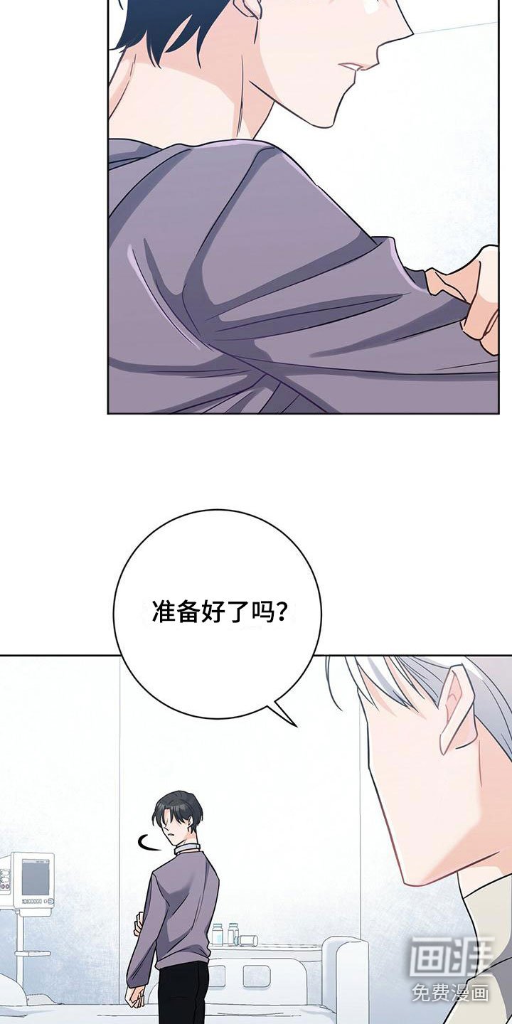 第7章：怎么回事