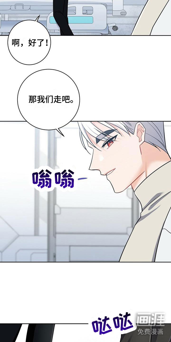 第7章：怎么回事