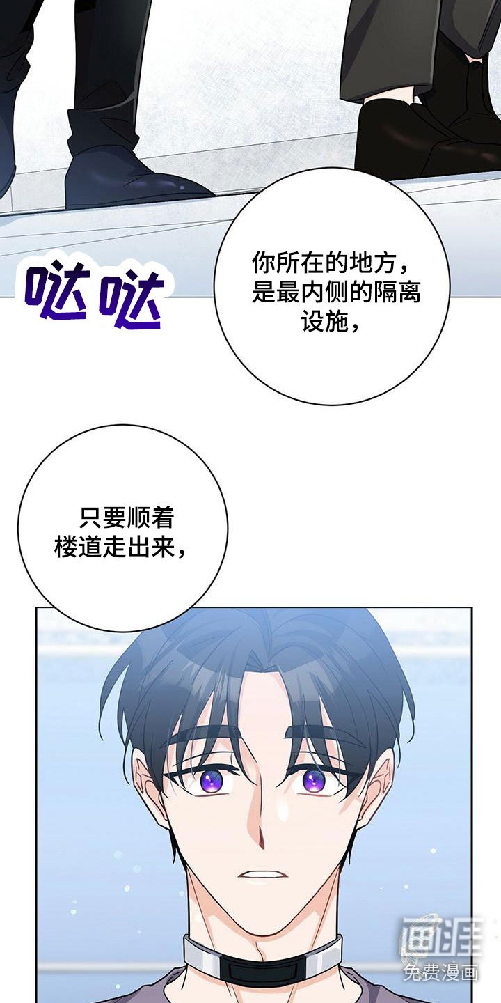 第7章：怎么回事