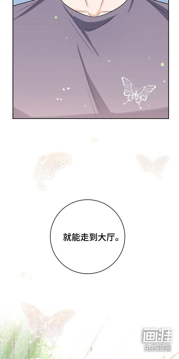 第7章：怎么回事