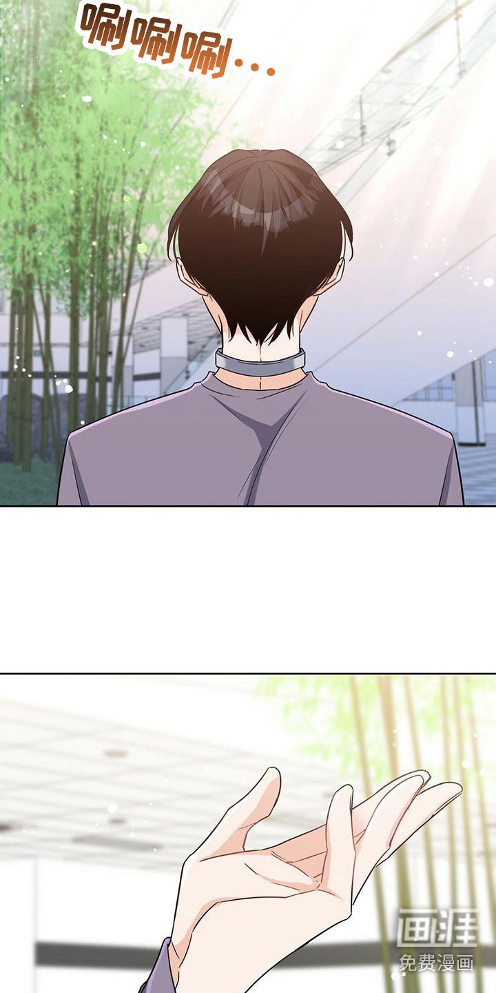 第7章：怎么回事