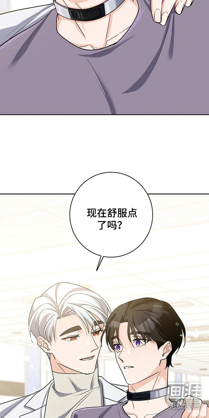 第7章：怎么回事