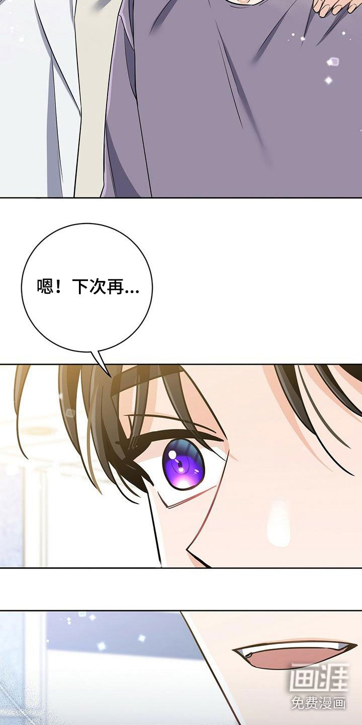 第7章：怎么回事