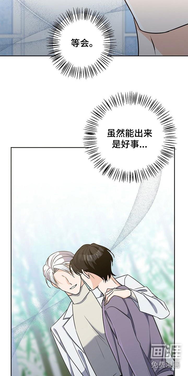 第7章：怎么回事