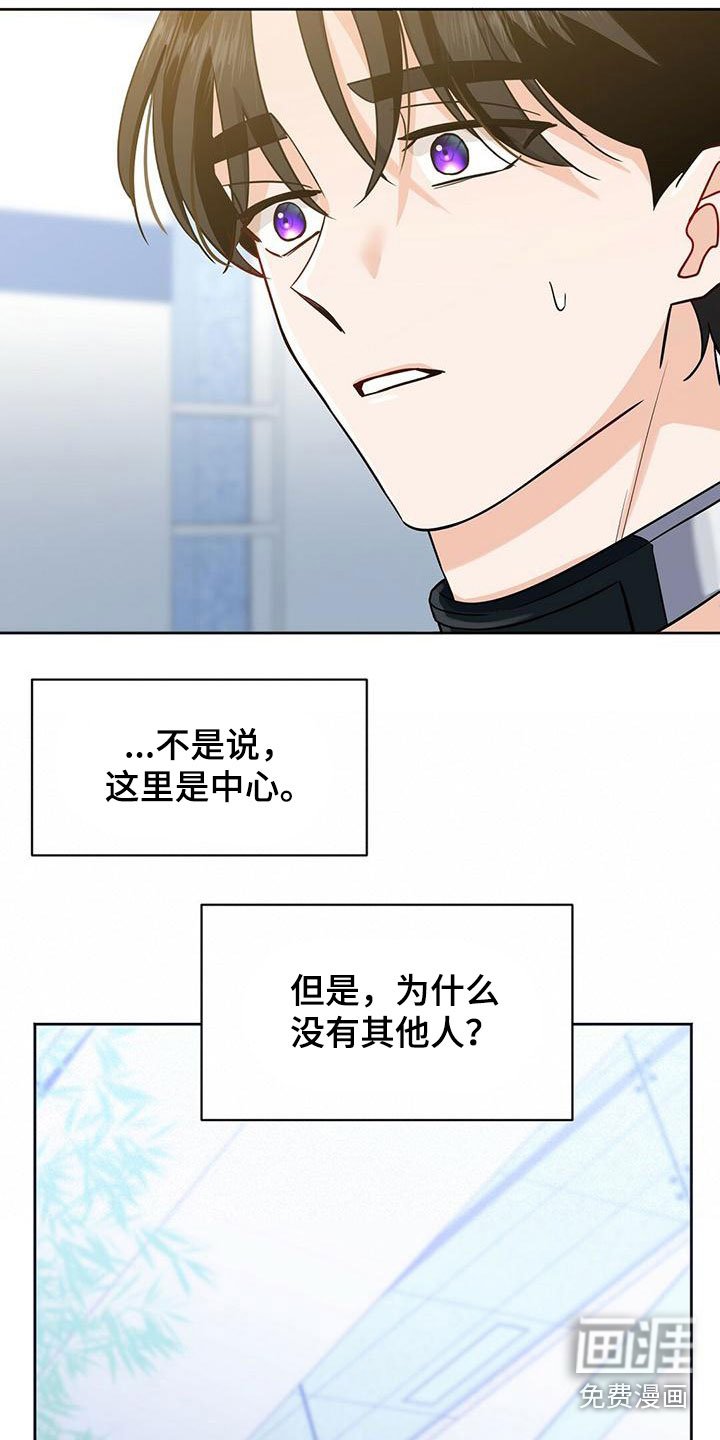 第7章：怎么回事