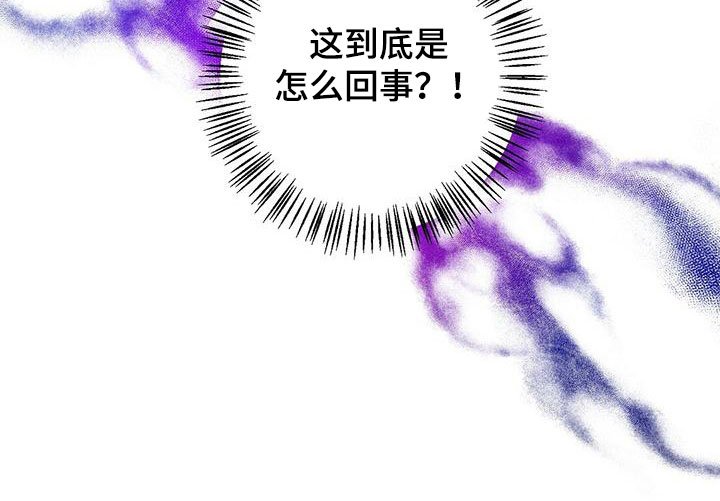 第7章：怎么回事