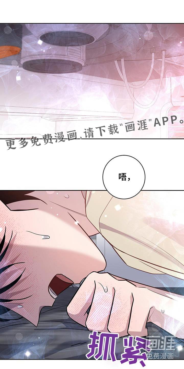 第70章：解开