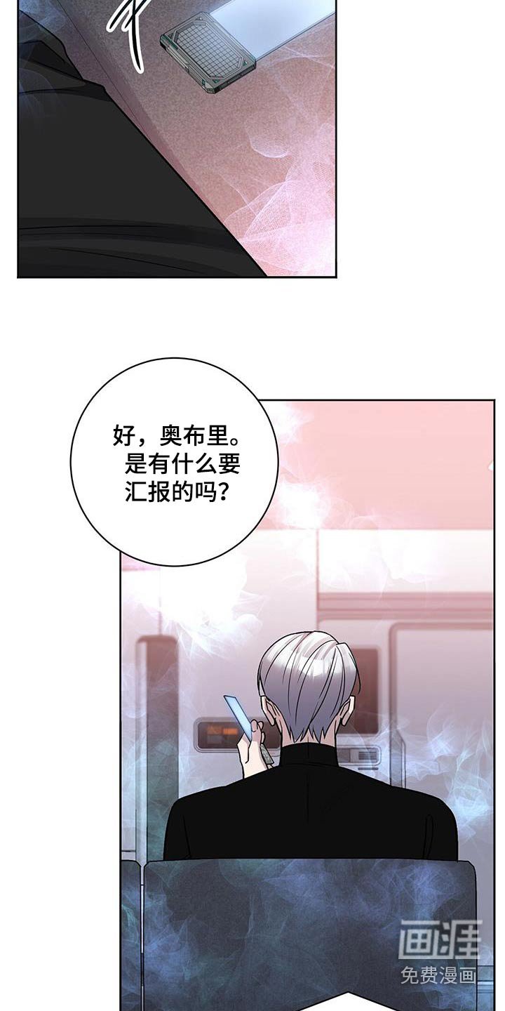 第70章：解开