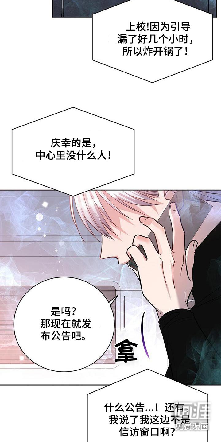第70章：解开