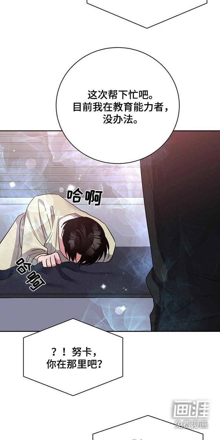 第70章：解开
