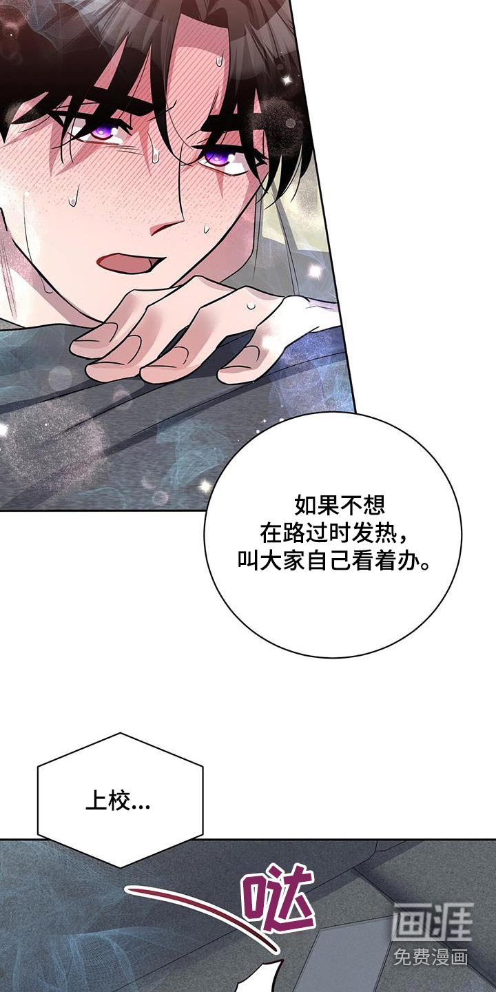 第70章：解开