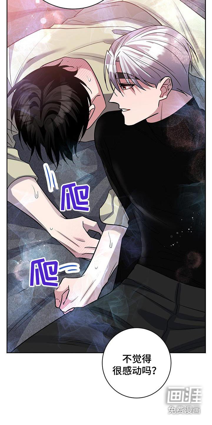 第70章：解开