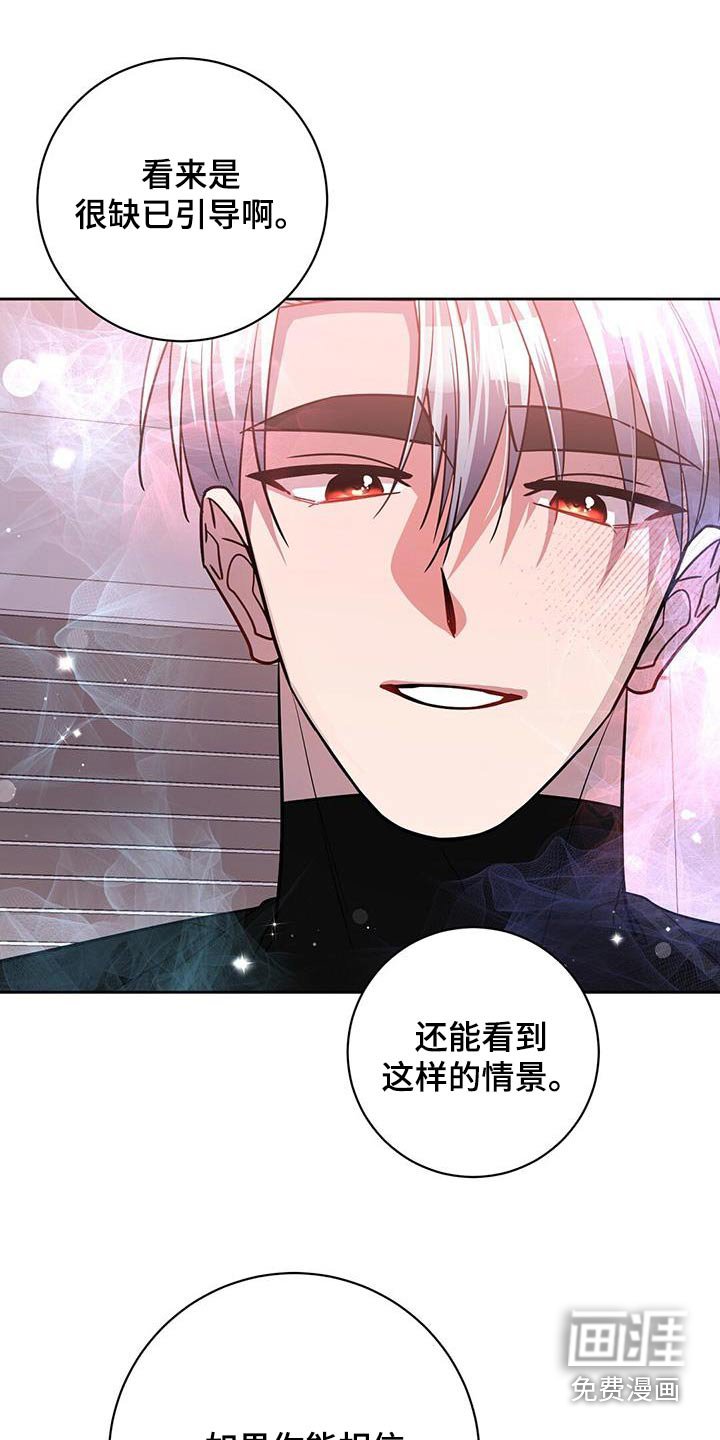 第70章：解开