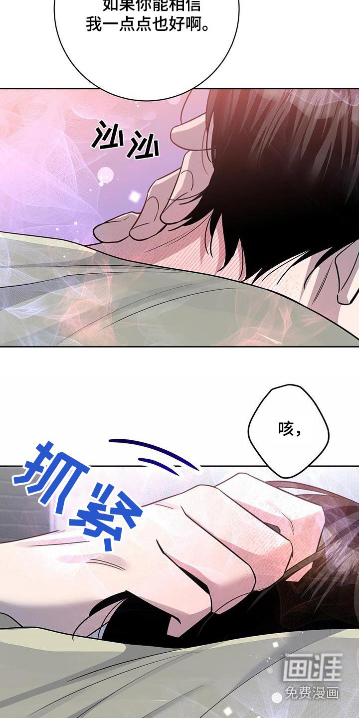 第70章：解开