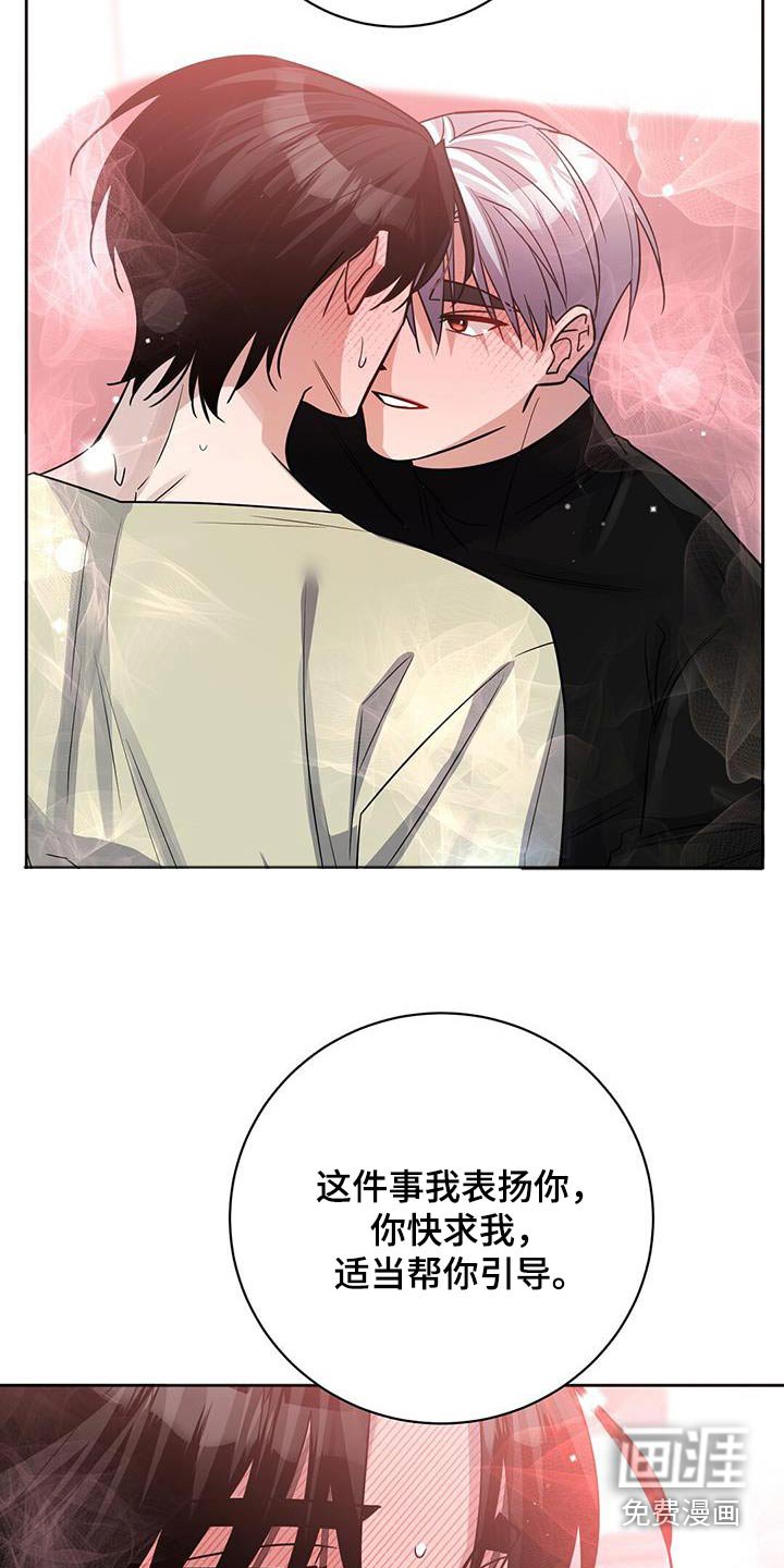 第70章：解开