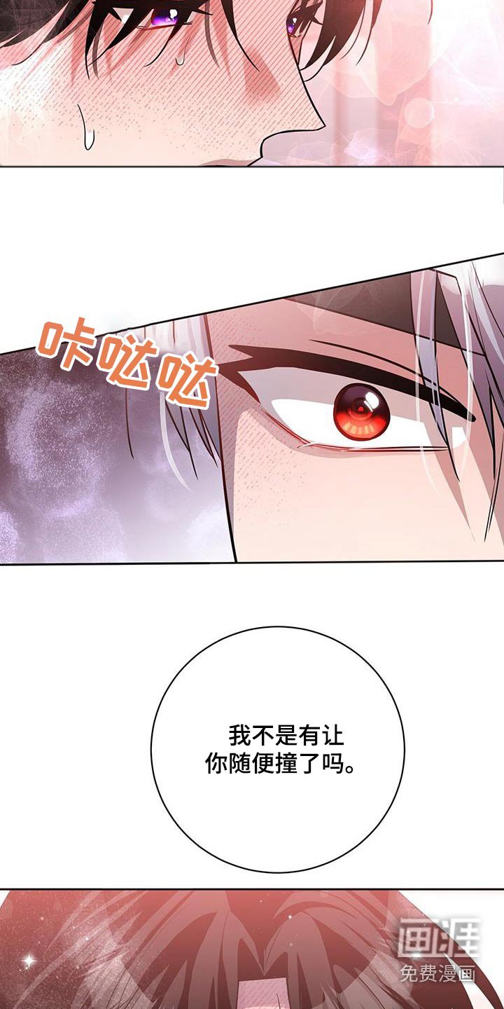 第70章：解开