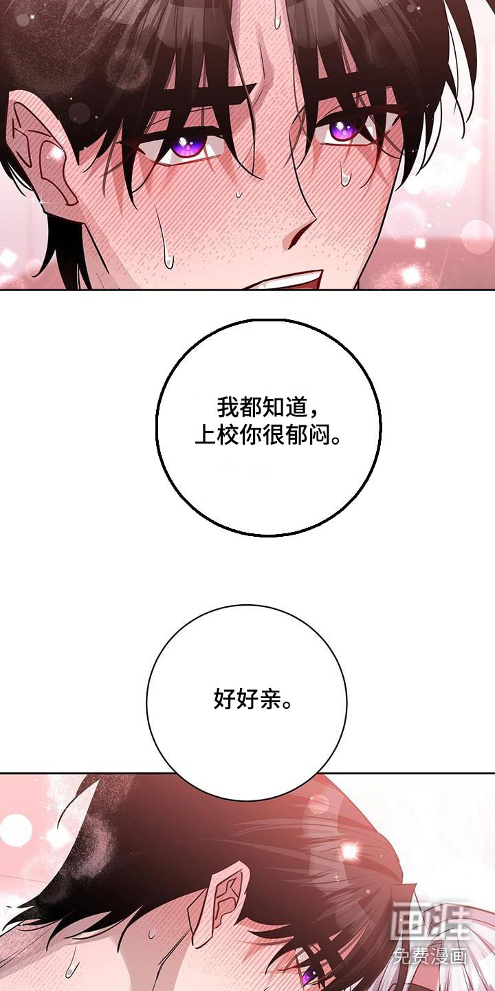 第70章：解开