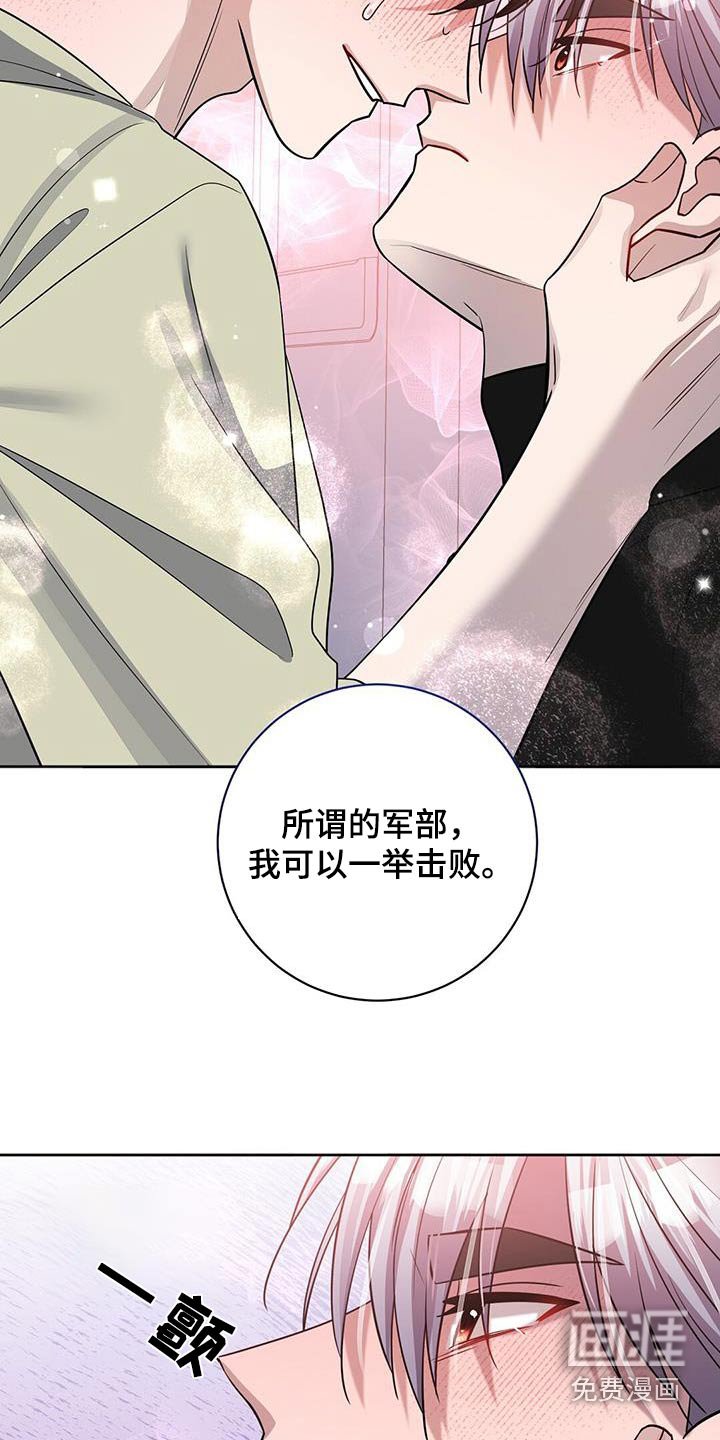 第70章：解开