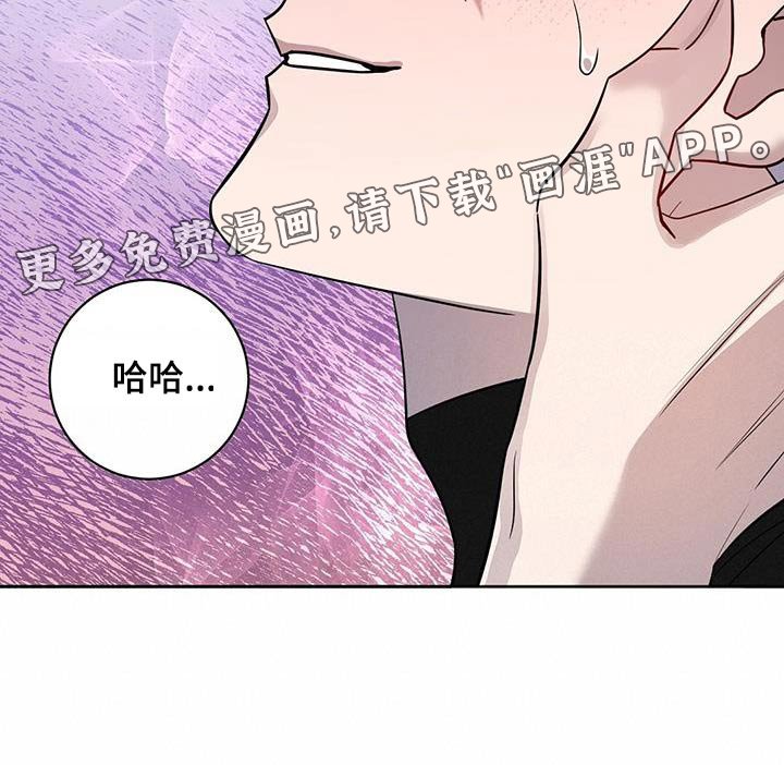 第70章：解开