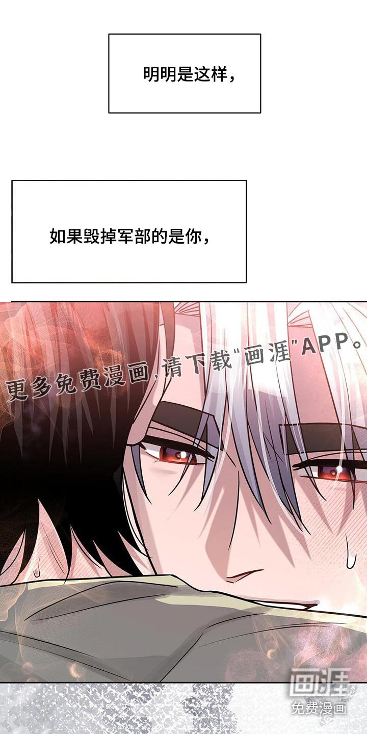 第71章：你怎么知道