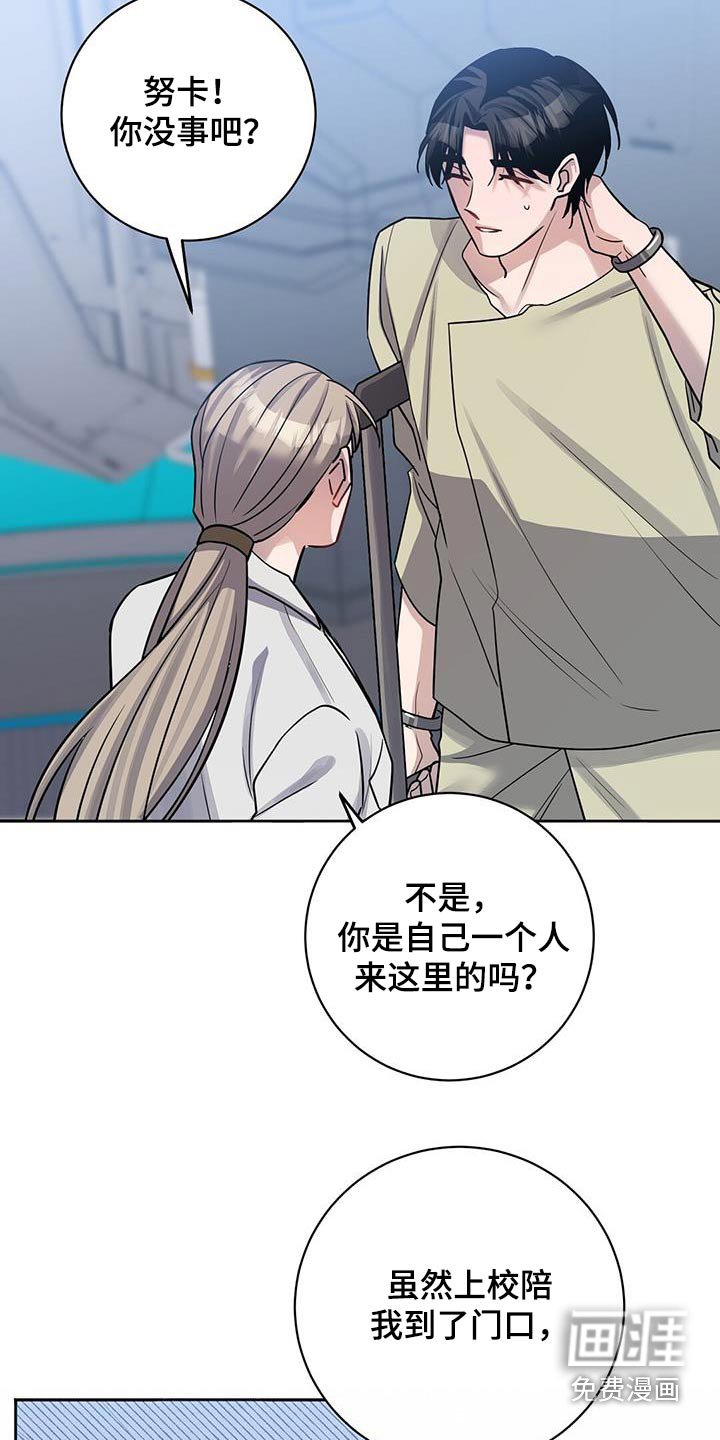 第71章：你怎么知道