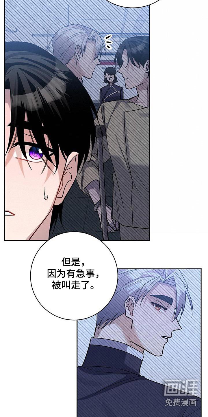第71章：你怎么知道