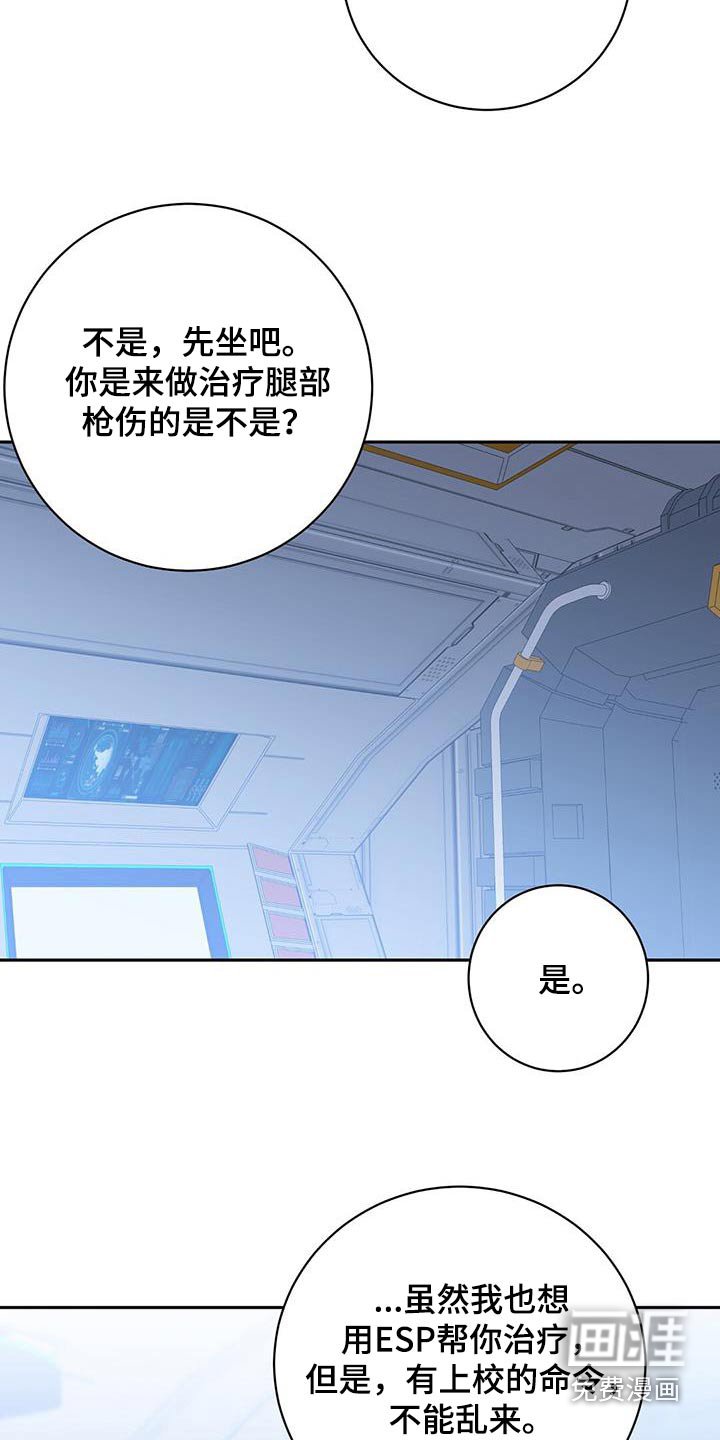 第71章：你怎么知道