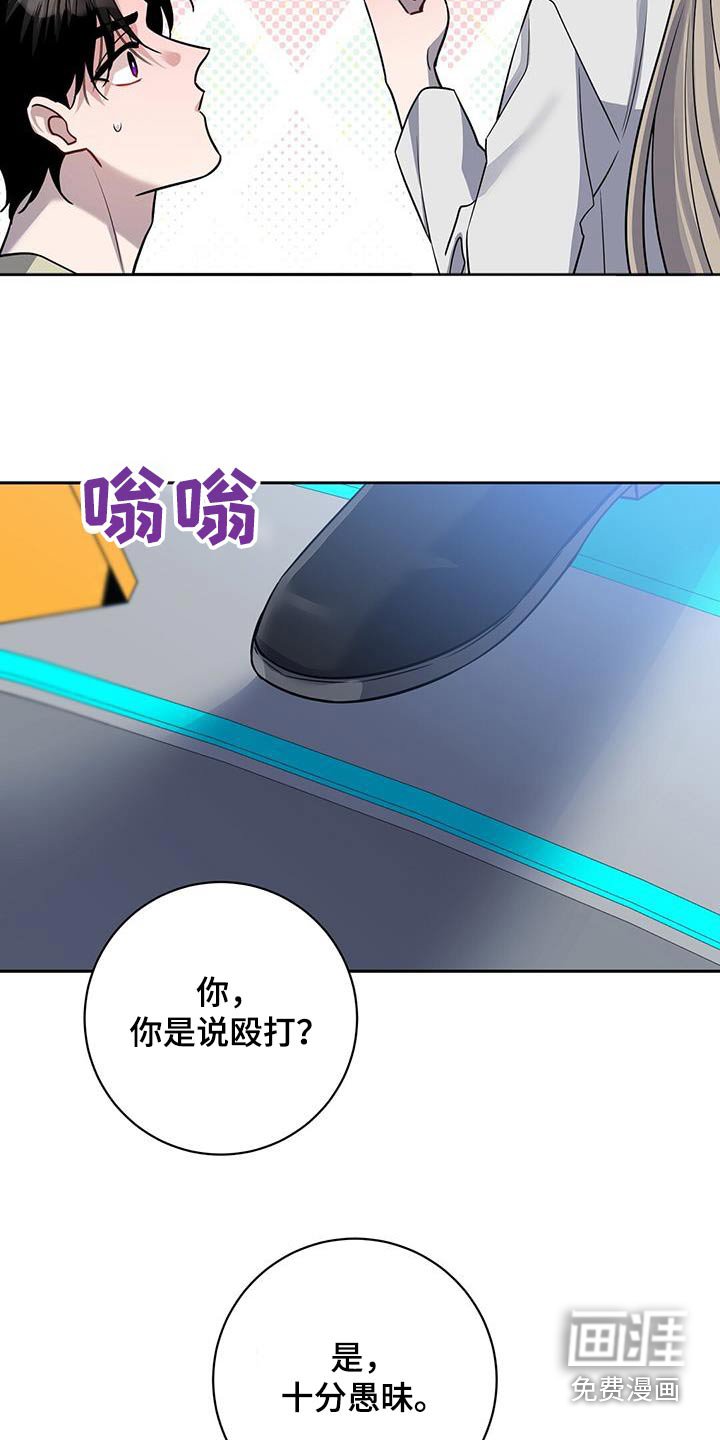 第71章：你怎么知道