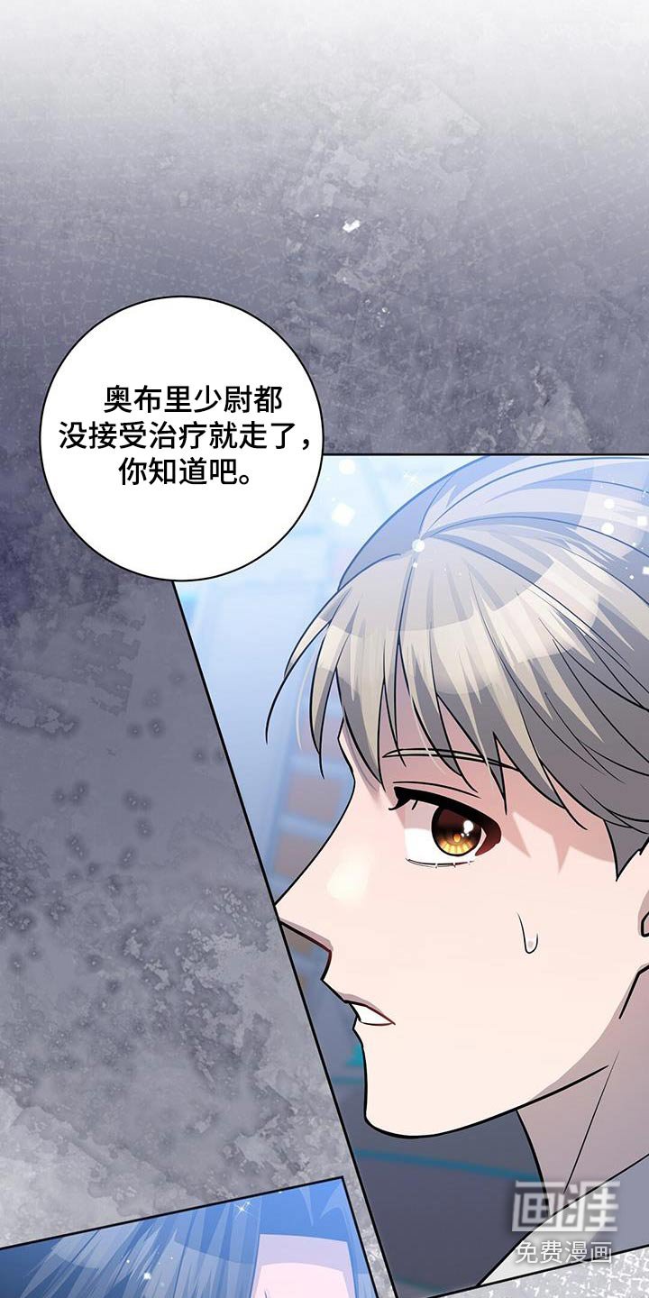 第71章：你怎么知道