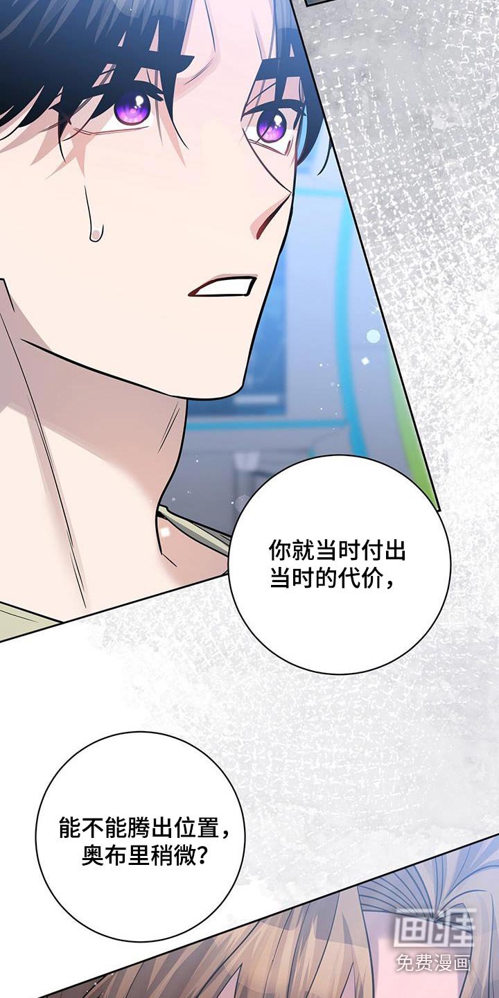第71章：你怎么知道