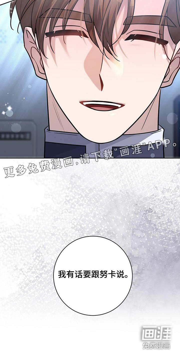 第71章：你怎么知道