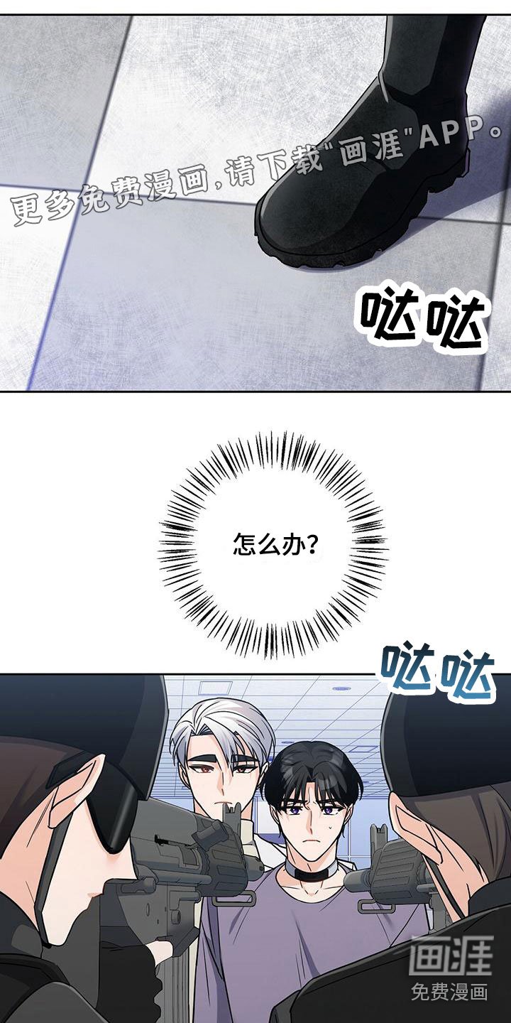 第8章：上校