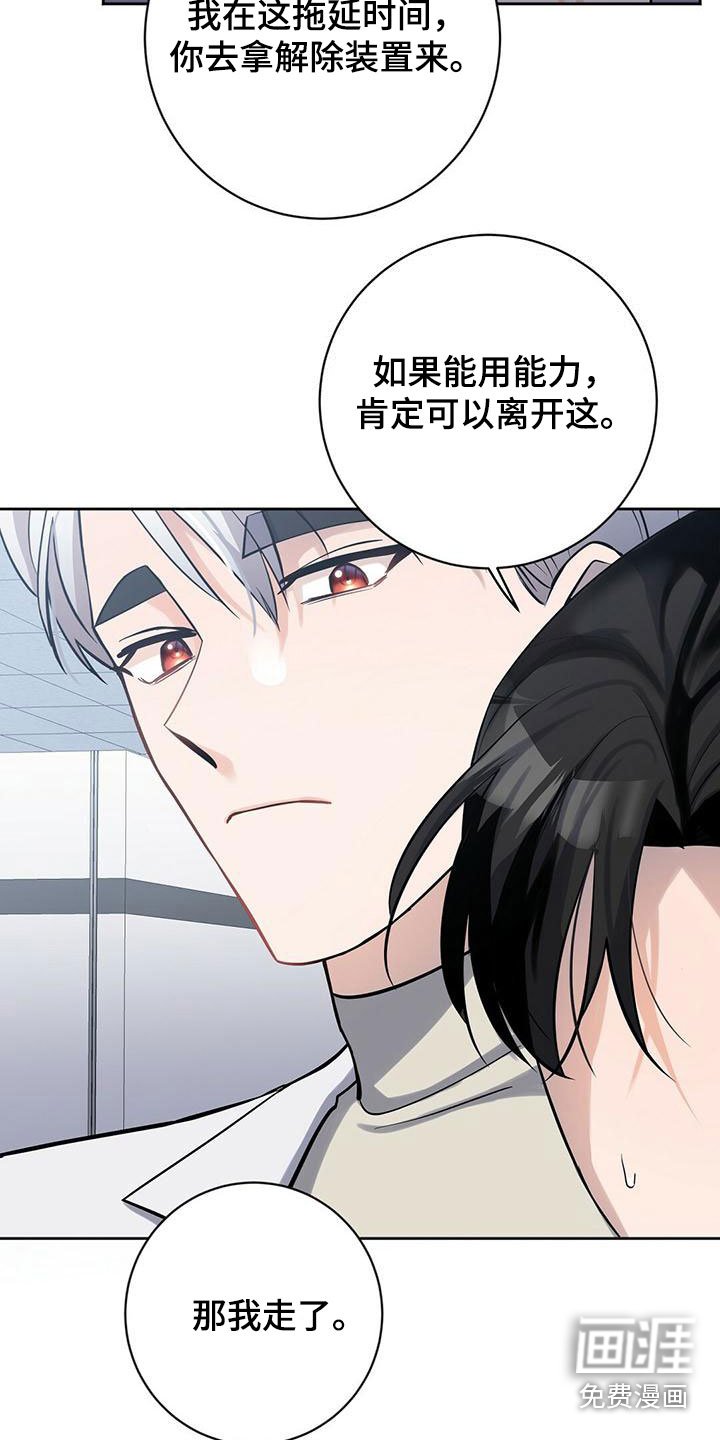 第8章：上校