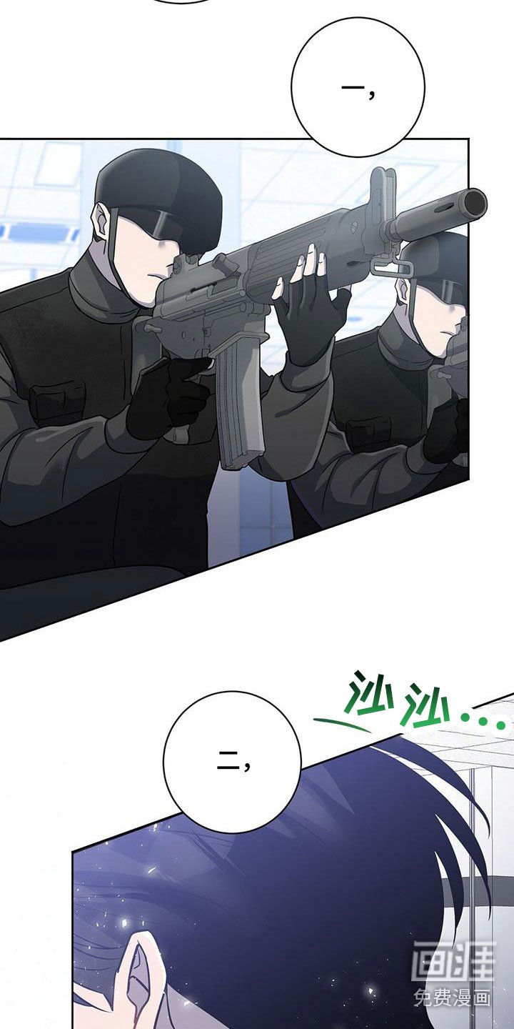 第8章：上校